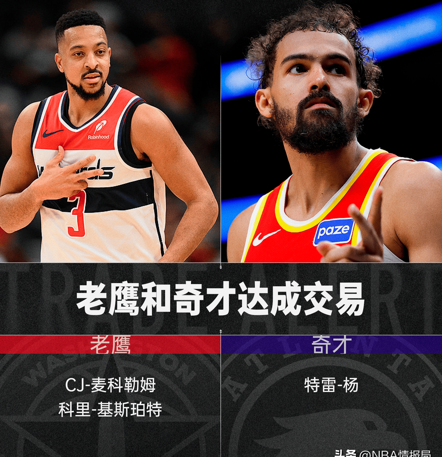 米兰体育平台-2025北京国安引援有